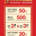 HOMEPRO CHINESE NEW YEAR