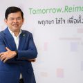 พฤกษา