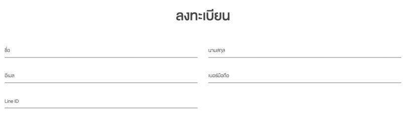 คอนโด บลู สุขุมวิท 105