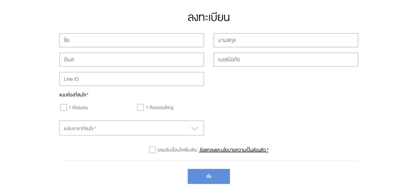 บลู สุขุมวิท 89