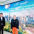 พลัสฯ