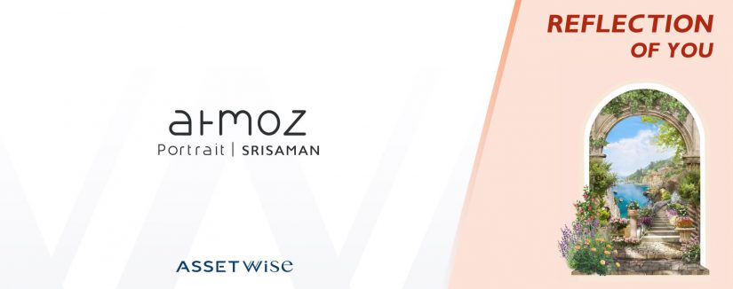 แอทโมซ พอร์เทรต ศรีสมาน (Atmoz Portrait Srisaman)