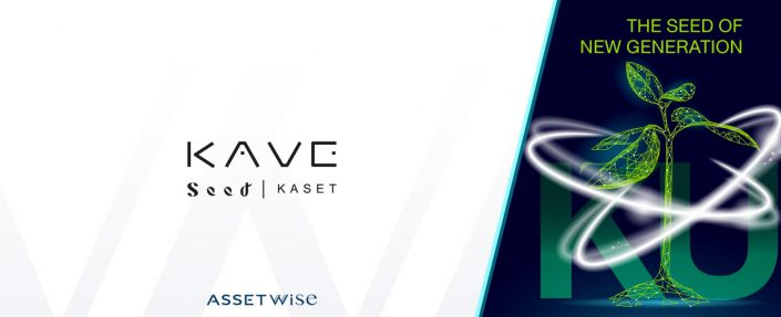 Screenshot_30 เคฟ ซีด เกษตร (Kave Seed Kaset)