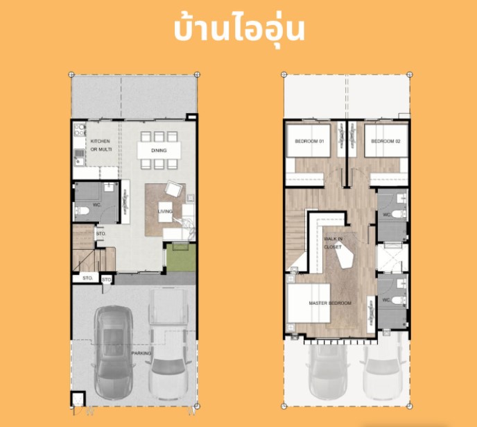 อุ่น บางนา กม.26 (Aoon Bangna KM.26)