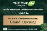 THE ONE life bangna