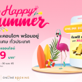 ศุภาลัย