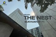 The Nest สุขุมวิท71