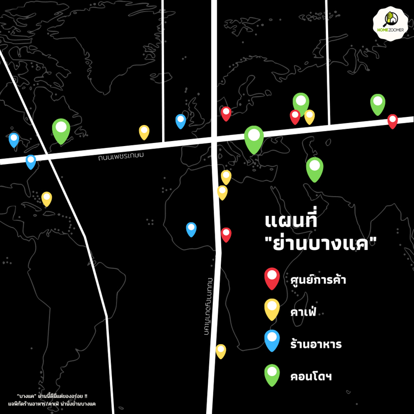 บางแค