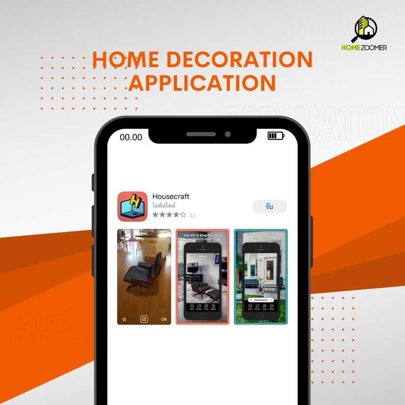 5 Application ที่นักแต่งบ้านมือสมัครเล่นต้องมี