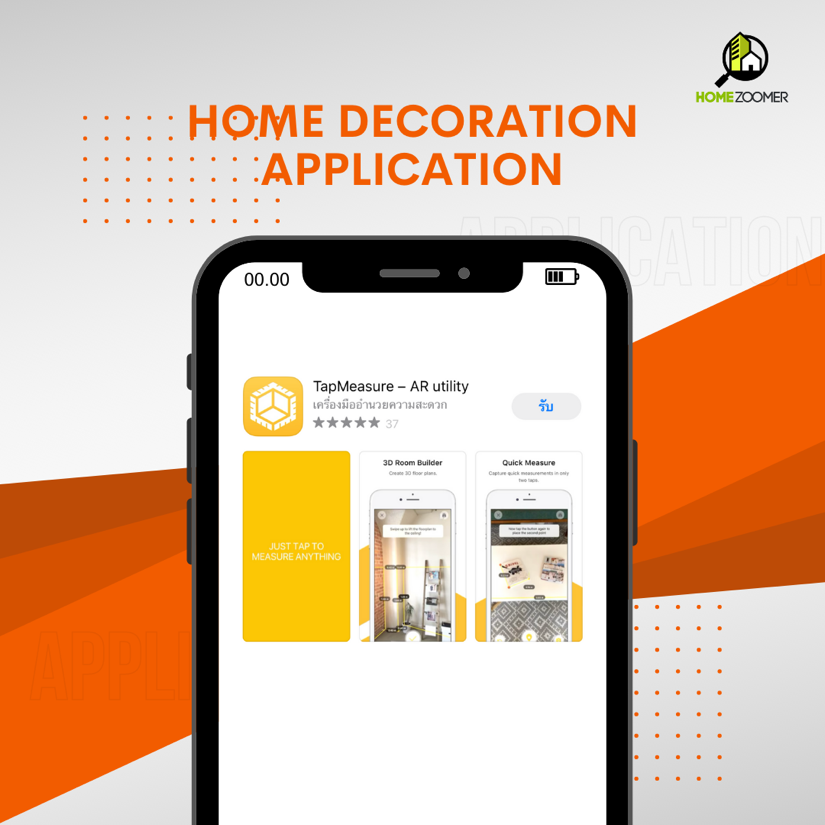 5 Application ที่นักแต่งบ้านมือสมัครเล่นต้องมี