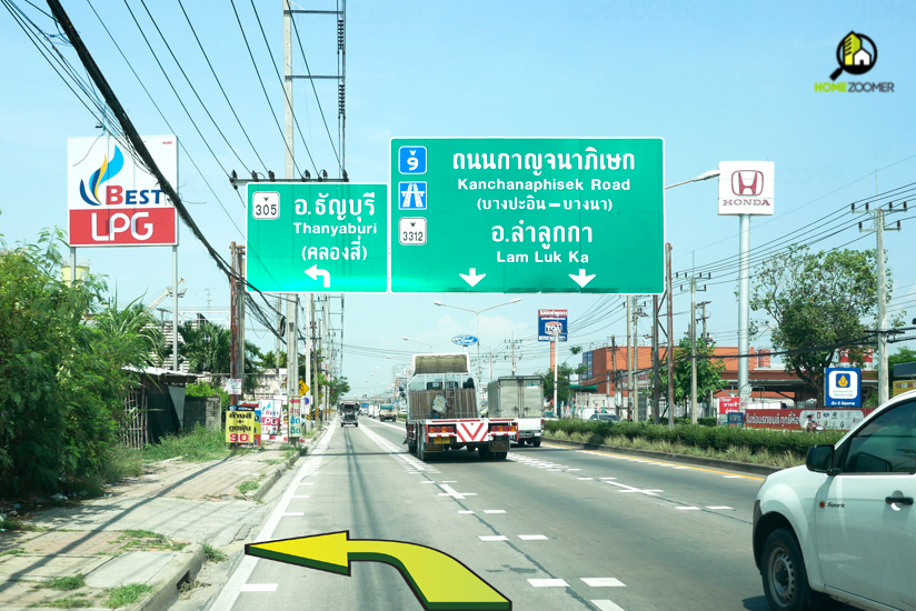 รีวิว เอ็มไลฟ์ ลำลูกกา-คลอง 4