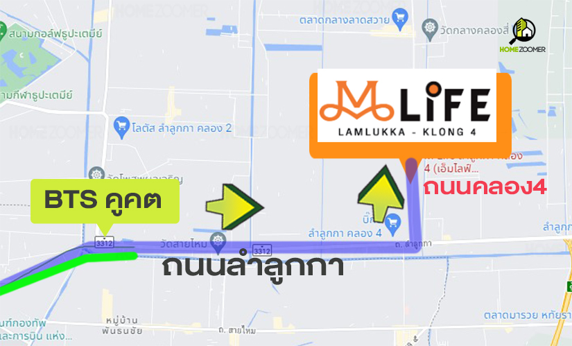 รีวิว เอ็มไลฟ์ ลำลูกกา-คลอง 4