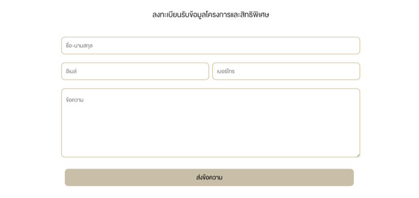 ดิ ไอคอน รังสิต-ลำลูกกา คลอง 8