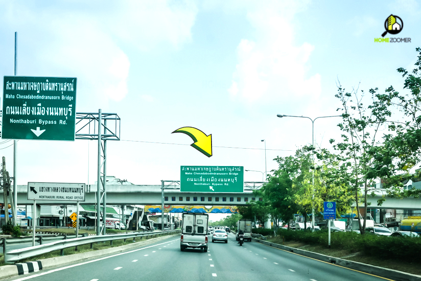 อนาบูกิ ธนาฮาบิแทต สะพานมหาเจษฎาบดินทรานุสรณ์-ราชพฤกษ์