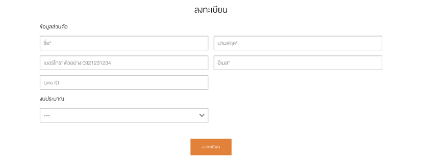 เพฟ เพชรเกษม-สาย 4