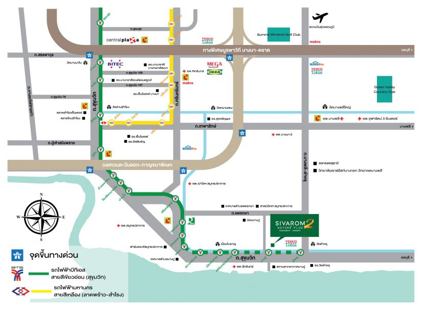 สิวารมณ์ เนเจอร์พลัส 2 (สุขุมวิท-บางปู) (Sivarom Nature Plus 2 Sukhumvit-Bangpu)