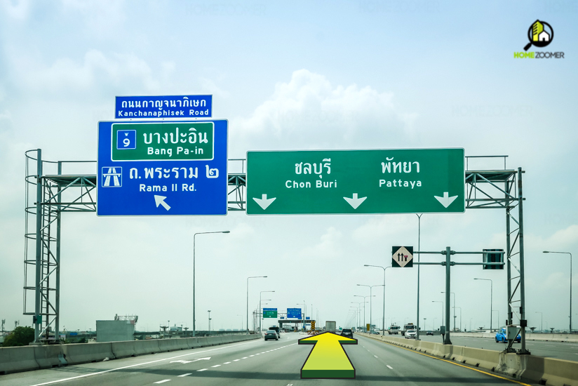 สิวารมณ์ เนเจอร์ พลัส (อัสสัมชัญ - ศรีราชา)