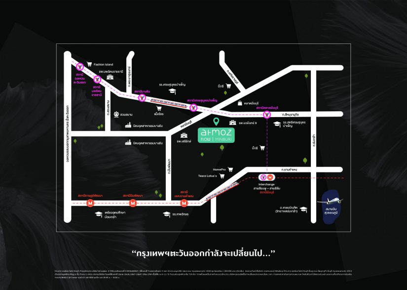 ATMOZ FLOW MINBURI