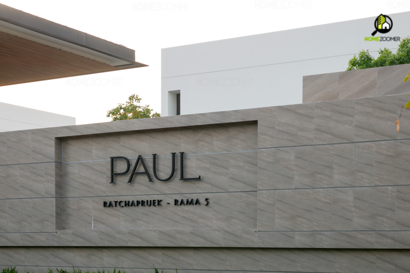 Paul ราชพฤกษ์ พระราม5