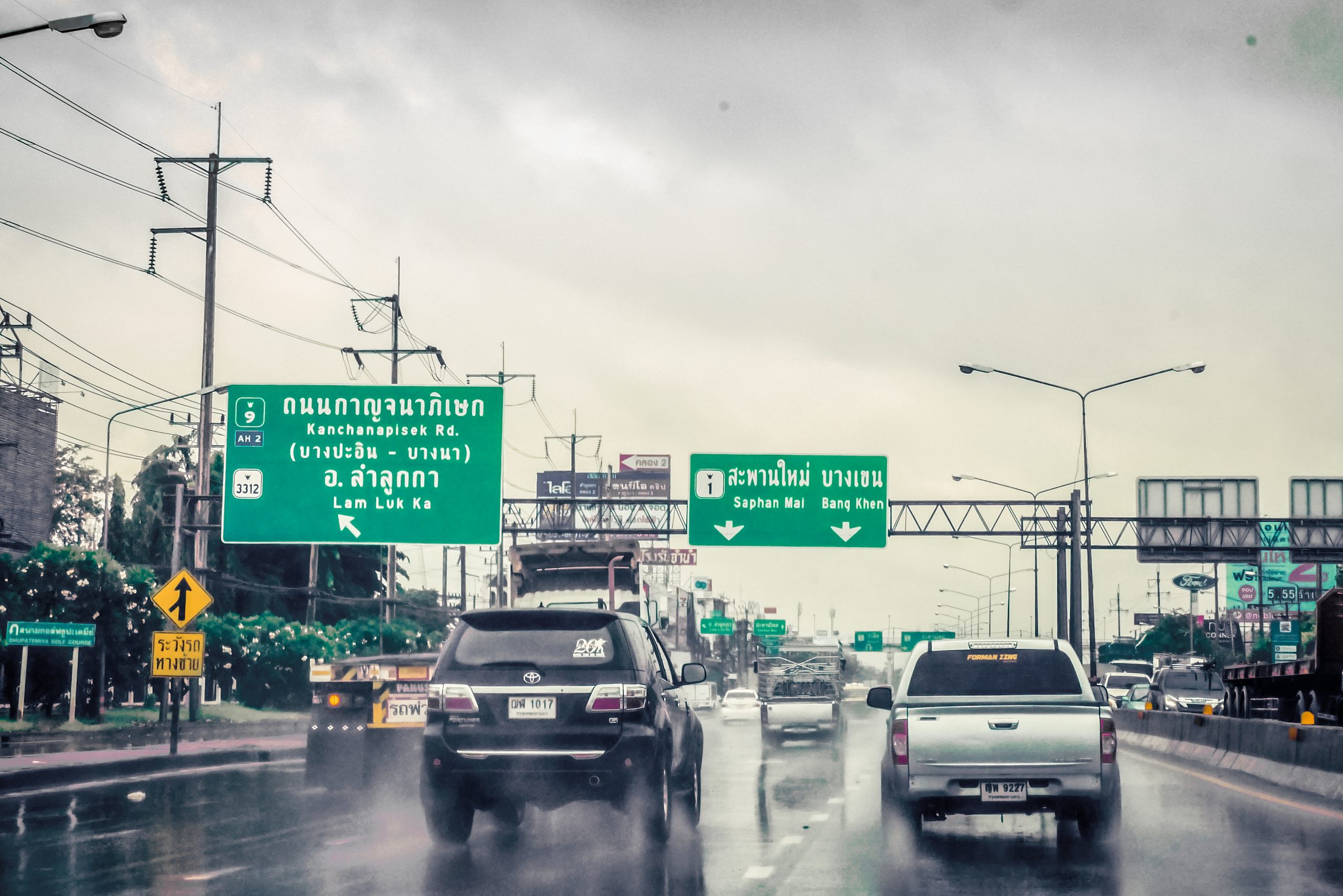 รีวิว อาคิน วิภาวดี (ARKIN VIBHAVADI)