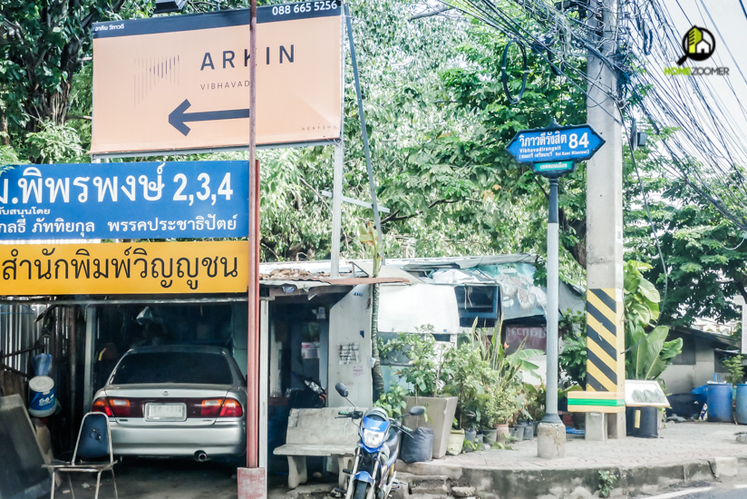 รีวิว อาคิน วิภาวดี (ARKIN VIBHAVADI)