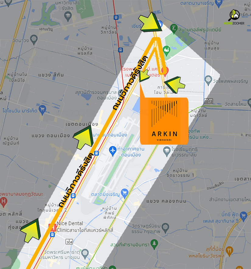 รีวิว อาคิน วิภาวดี (ARKIN VIBHAVADI)