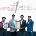 พลัสฯ โชว์ศักยภาพด้านการจัดการสิ่งแวดล้อม ด้วยการรับรองมาตรฐาน ISO 14001 ล่าสุด