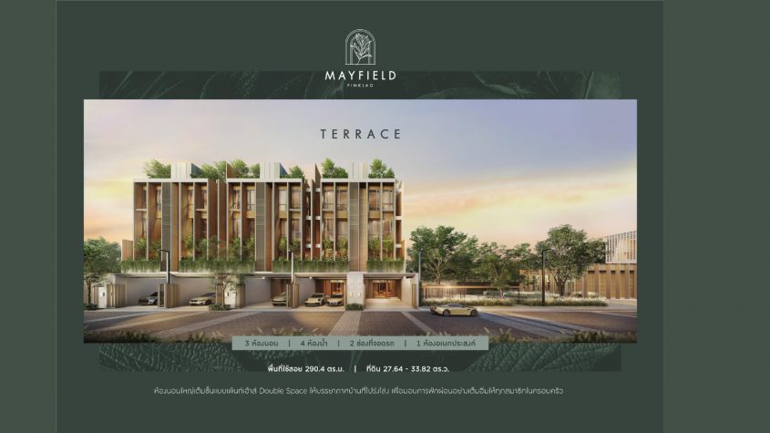 MAYFIELD “HOME IS WHERE YOUR HEART IS”