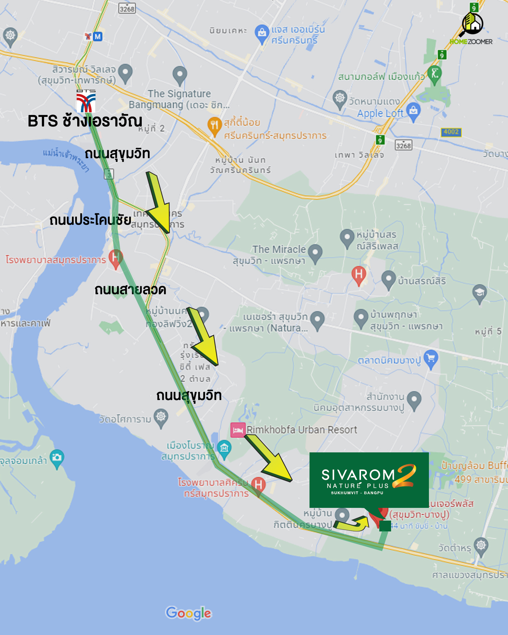 รีวิว สิวารมณ์ เนเจอร์พลัส 2 (สุขุมวิท-บางปู) (Sivarom Nature Plus 2 Sukhumvit-Bangpu)
