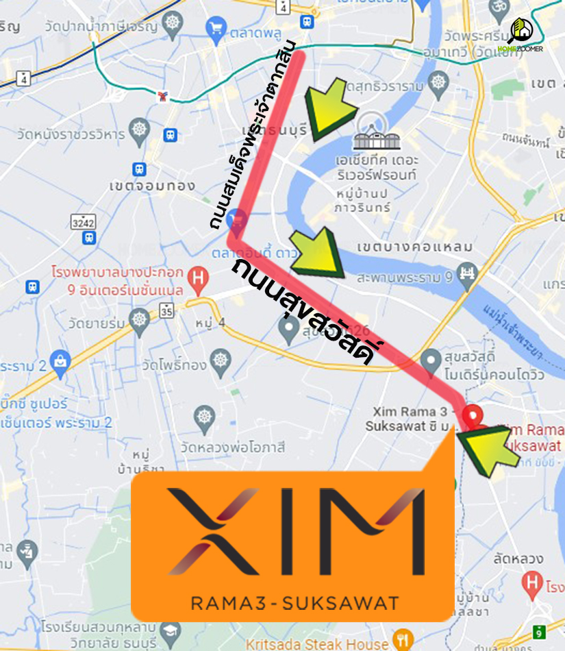 รีวิว XIM Rama3 – Suksawat (ซิม พระราม3 – สุขสวัสดิ์)