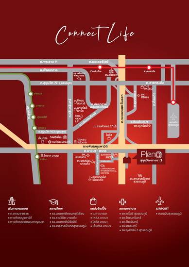 พรีวิว ทาวน์โฮม พลีโน่ สุขุมวิท-บางนา2 ( Pleno Sukhumvit - Bangna 2 )