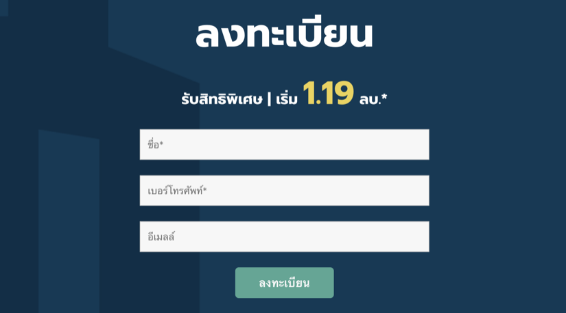 บีท สุขุมวิท
