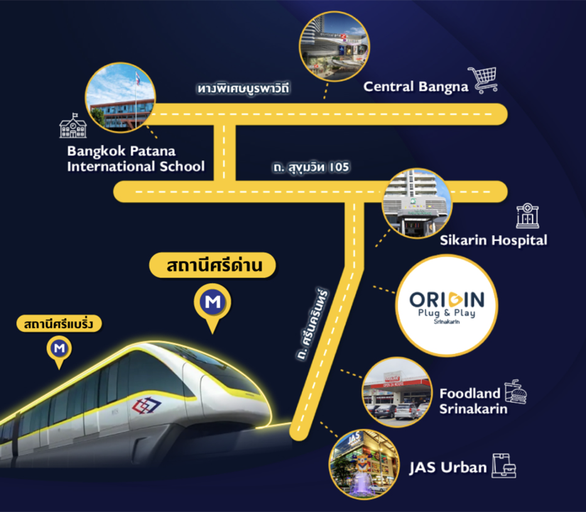 ออริจิ้นปลั๊ก แอนด์ เพลย์ ศรีนครินทร์