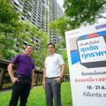 แสนสิริปลุกตลาดคอนโดฯ ครึ่งหลังปี 65นำทัพ 13 คอนโดคุณภาพ อัดแคมเปญแรงแห่งปี! การันตีราคาดีที่สุด* เริ่ม 1.49 ลบ.ผนึกไทยพาณิชย์ มอบอัตราดอกเบี้ยคงที่ 1.99% นาน 2 ปี* รับ Voucher สูงสุด 1 ล้าน* 18 - 21 ส.ค. นี้! ที่เซ็นทรัล ลาดพร้าว  