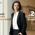 ถอดรหัสความสำเร็จ “เมเจอร์ ดีเวลลอปเม้นท์” กับเส้นทางพัฒนาบ้านลักซูรี มั่นใจปรับพอร์ตแนบราบเพิ่ม 40% 