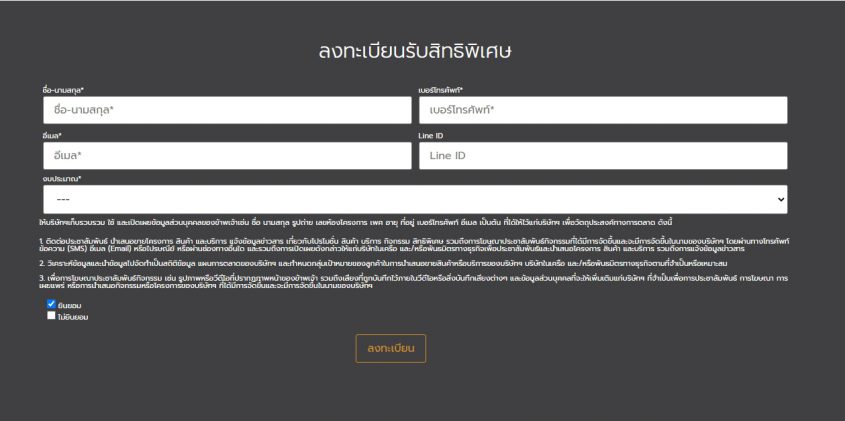 พรีวิว บ้าน บริทาเนีย ราชพฤกษ์-นครอินทร์ ( BRITANIA Ratchaphruek-Nakhon ) 