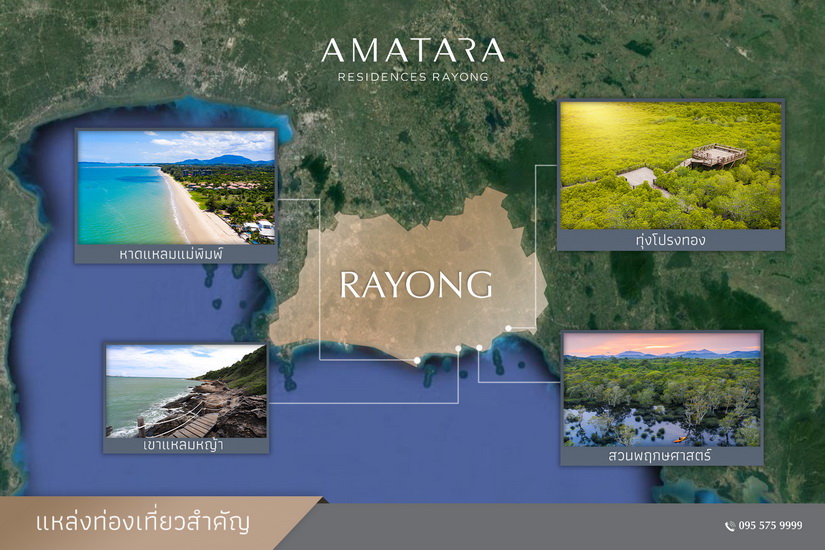 Highlight The Tourist Attractions of Rayong