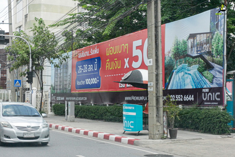 Premio Unic เอกมัย-ลาดพร้าว