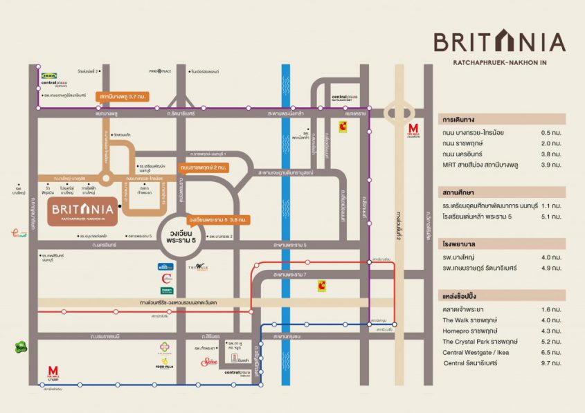 พรีวิว บ้าน บริทาเนีย ราชพฤกษ์-นครอินทร์ ( BRITANIA Ratchaphruek-Nakhon ) 