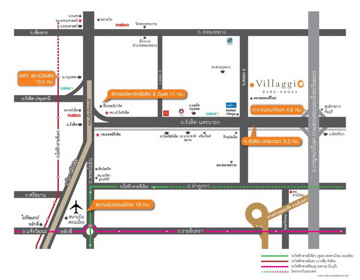 พรีวิว บ้าน วิลลาจจิโอ รังสิต-คลอง 4 ( Villaggio Rangsit-Klong 4 )