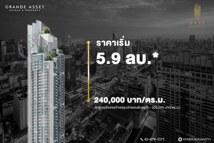 HYDE Sukhumvit11