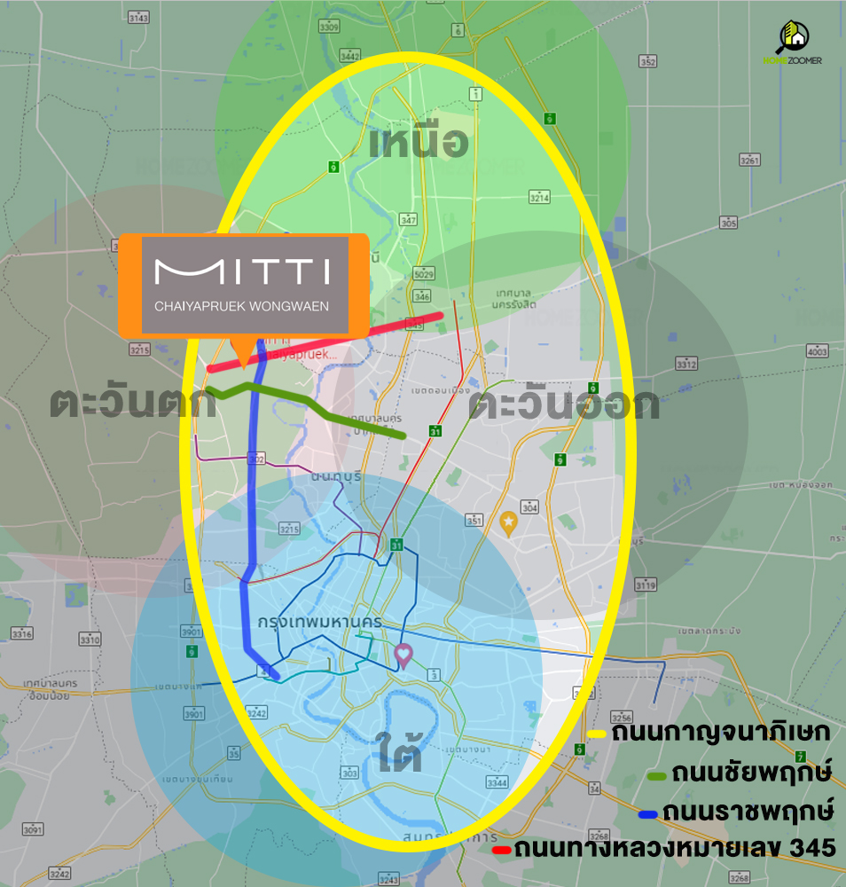 รีวิว MITTI Chaiyapruek – Wongwaen (มิตติ ชัยพฤกษ์-วงแหวน)