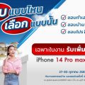 ลลิล พร็อพเพอร์ตี้