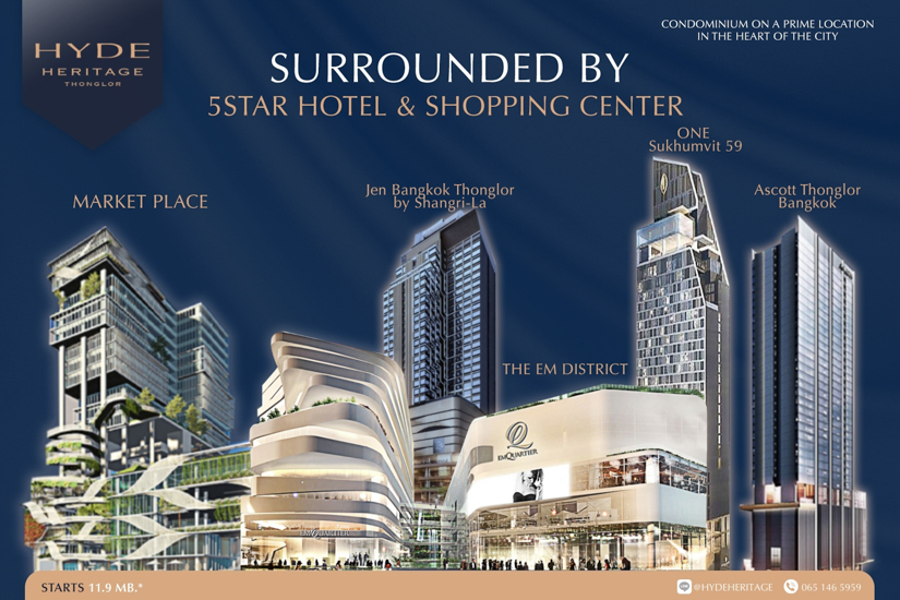 5 ไฮไลต์ของ HYDE Heritage Thonglor