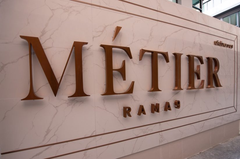 พรีวิว เมติเยร์ พระราม 9 (Metier-Rama 9)