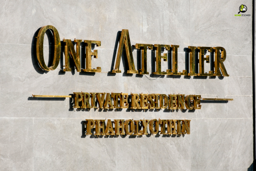 วัน แอททีเลียร์ ไพรเวท เรสซิเดนซ์ พหลโยธิน (One Atelier Private Residence Phaholyothin)