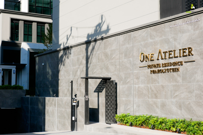 วัน แอททีเลียร์ ไพรเวท เรสซิเดนซ์ พหลโยธิน (One Atelier Private Residence Phaholyothin)