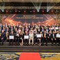 PropertyGuru Thailand Property Award ครั้งที่ 17 งานประกาศรางวัล สุดยอดโครงการอสังหาฯ แห่งปี 2022