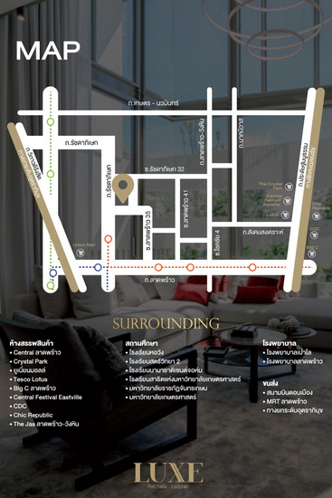 พรีวิว ลักซ์ รัชดา - ลาดพร้าว 35 LUXE Ratchada - Ladprao 35