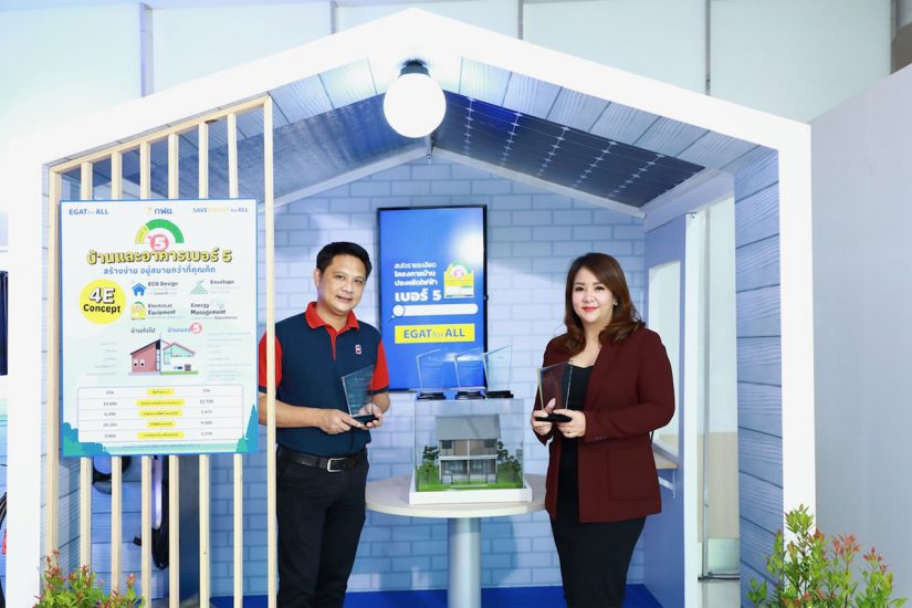 เอพี ไทยแลนด์ ผู้ประกอบการกลุ่มแรก รับโล่บ้านเบอร์ 5 จาก กฟผ.